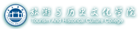 C07旅游与历史文化学院
